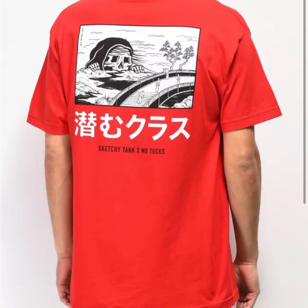 Lurking class shirt